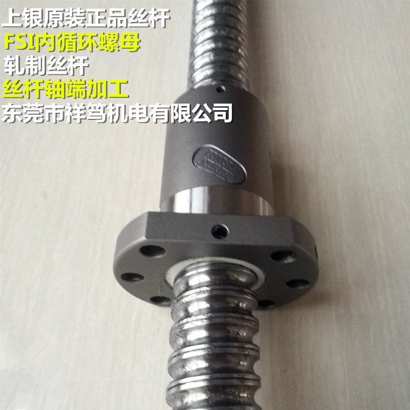 HIWIN 滾珠絲桿R32-10T4-FSI 上銀內(nèi)循環(huán)絲桿